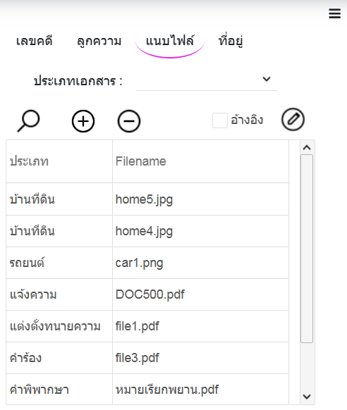 notify bar